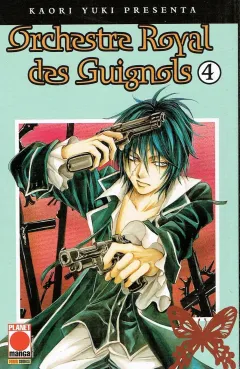 Volume cover